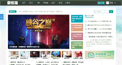 Desktop Screenshot of aipanda.com